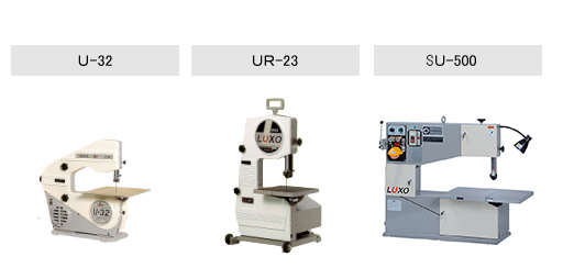 LUXO切割機 U-32、UR-23、SU-500